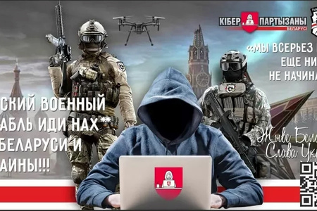 Belarusian Cyber Partisans